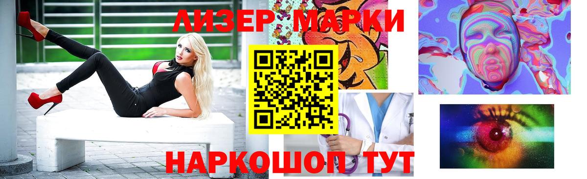 LSD-25 экстази ecstasy  Вход с VPN  ЛСД экстази кислота  Нижнеудинск 