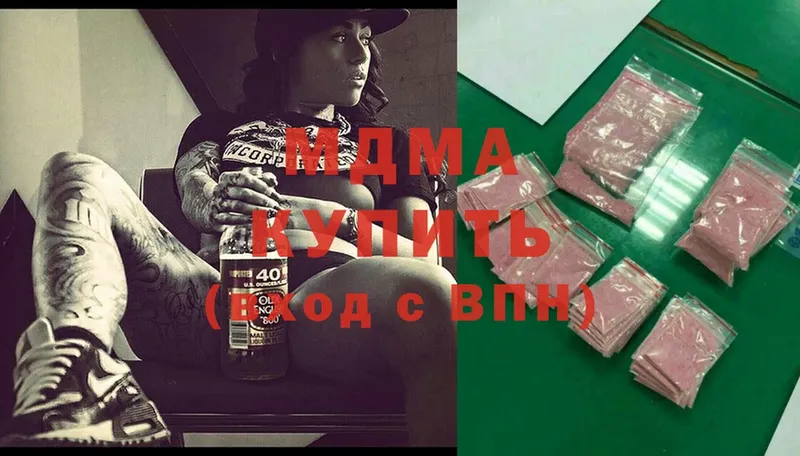 MDMA молли  цены   Нижнеудинск 