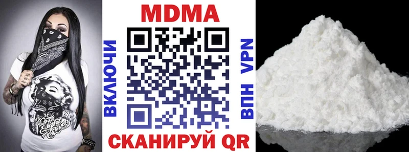 ОМГ ОМГ tor  Нижнеудинск  МДМА Molly 
