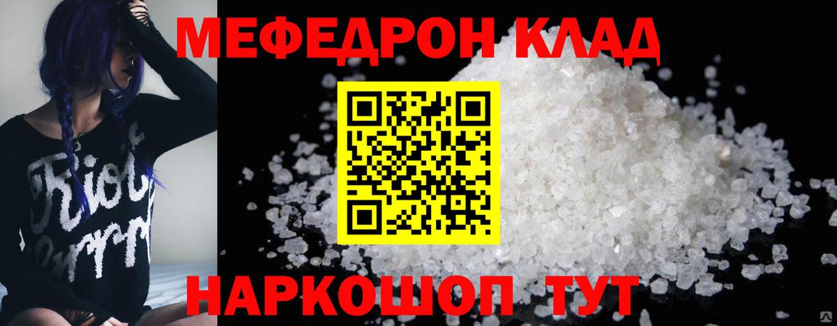 Меф  COCAIN  Конопля  Нижнеудинск  Хэш  Вход с VPN 
