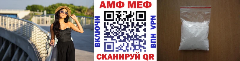 МЕТАМФЕТАМИН кристалл  Нижнеудинск 