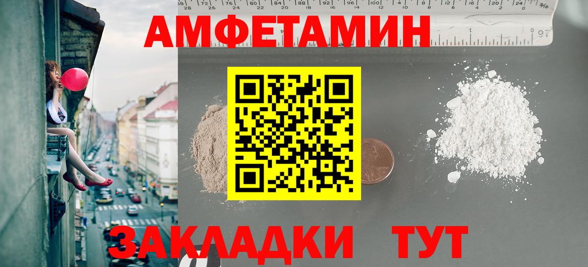 Первитин Декстрометамфетамин 99.9% Нижнеудинск