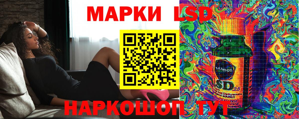 Марки 25I-NBOMe 1,5мг  Марки 25I-NBOMe 1,5мг  Вход с VPN  закладка  Нижнеудинск 