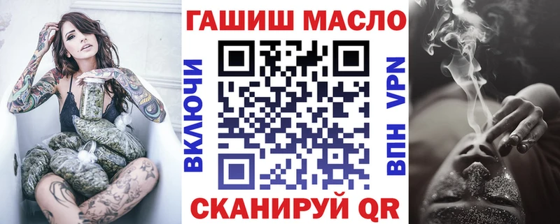 ТГК жижа  как найти наркотики  Нижнеудинск 