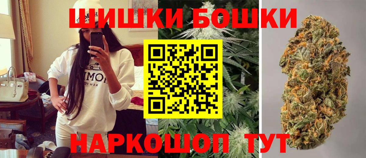 Нижнеудинск  МАРИХУАНА Bruce Banner  Марихуана VHQ  Вход с VPN 
